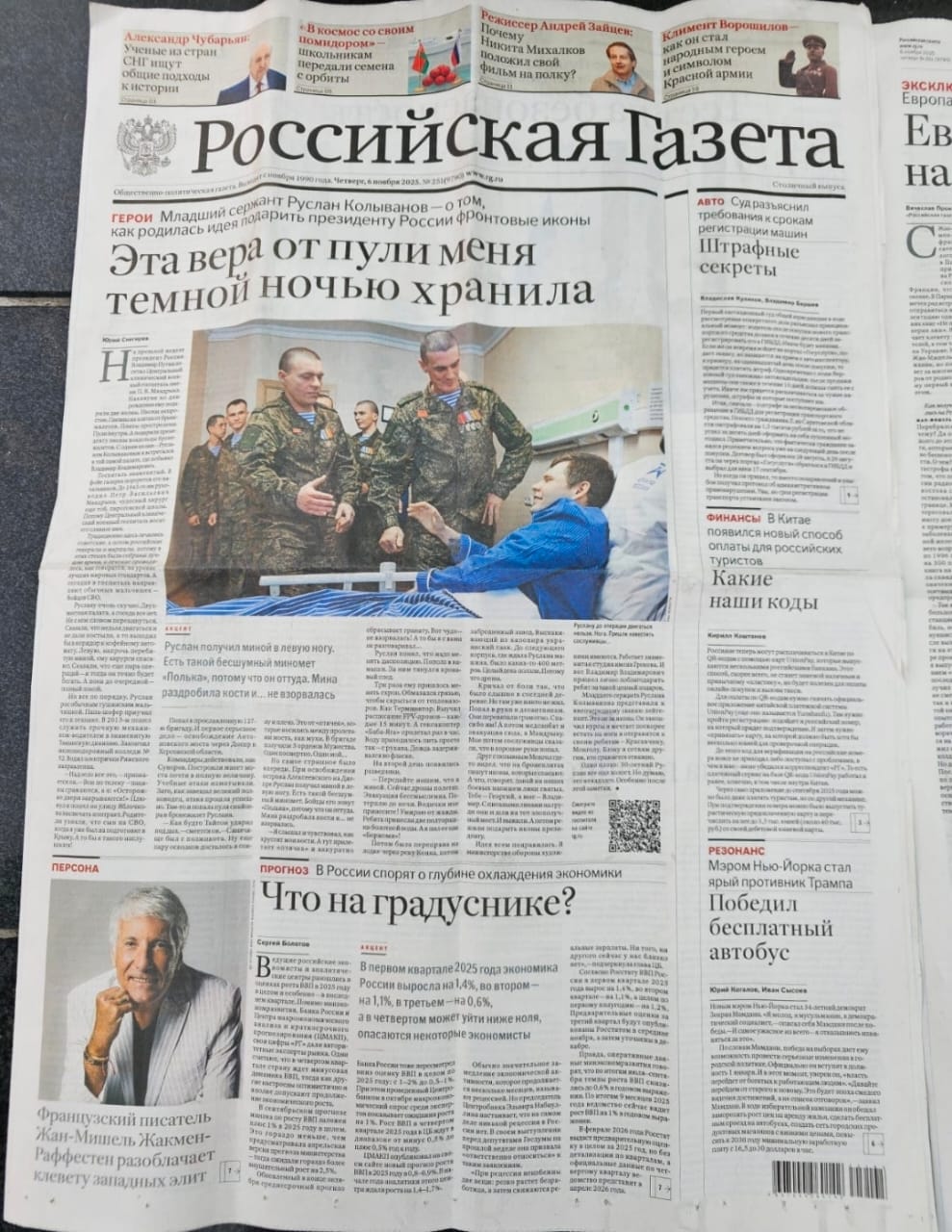 ROSSISKA GAZETA PAGE 1
